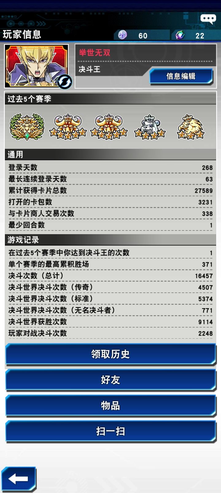纪录一下上王 2
