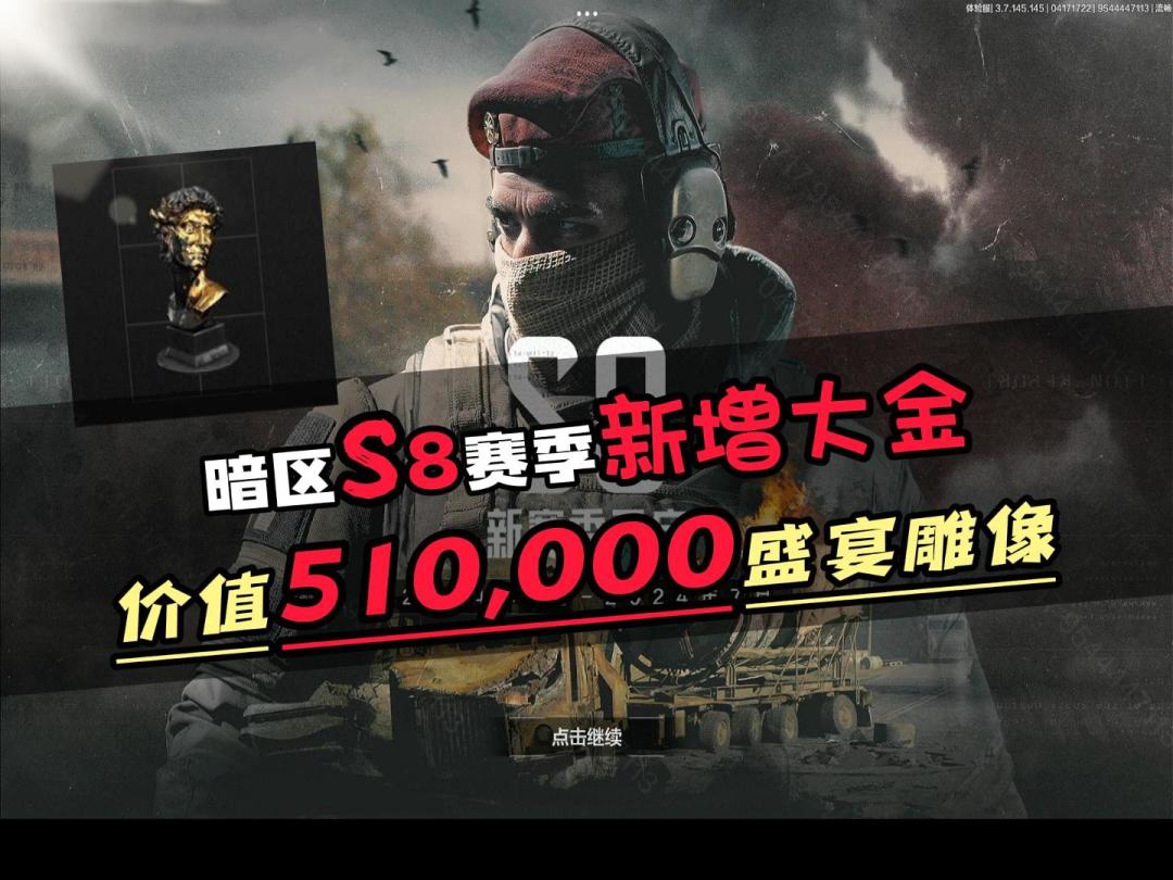 video-4046874