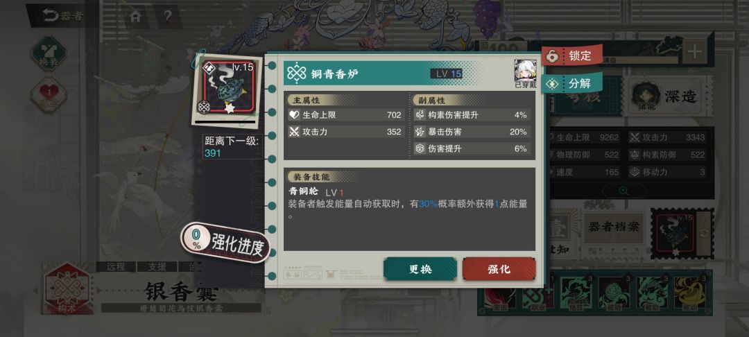 能用吗? 1