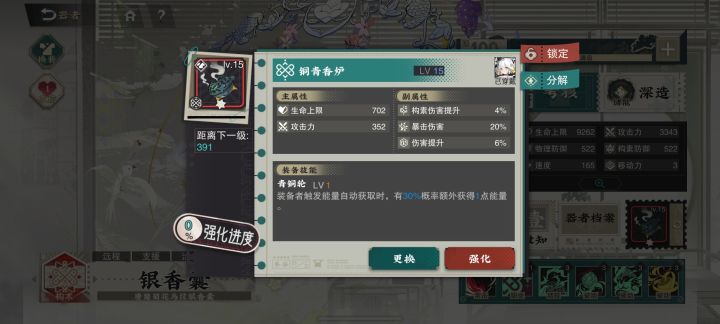 能用吗？截图