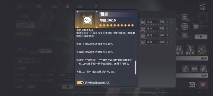 大家怎么配队的?截图