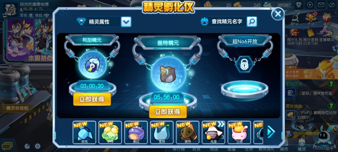 新手入坑 1