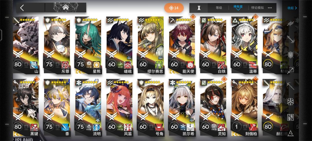 100级 3
