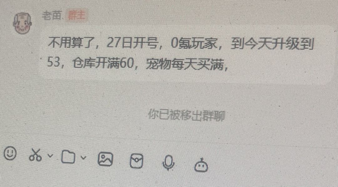 这事翻篇了 1