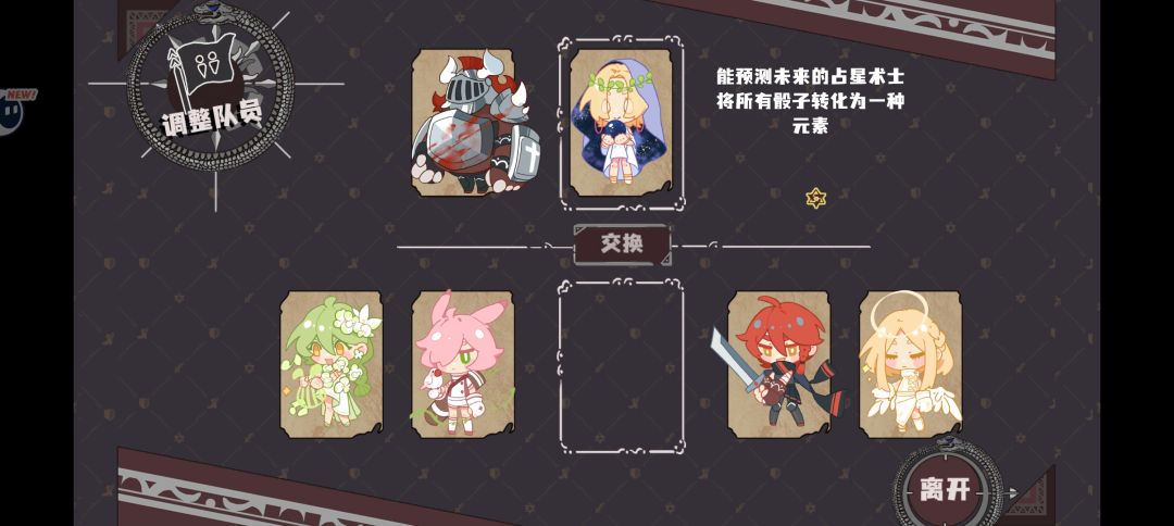 求图鉴 2