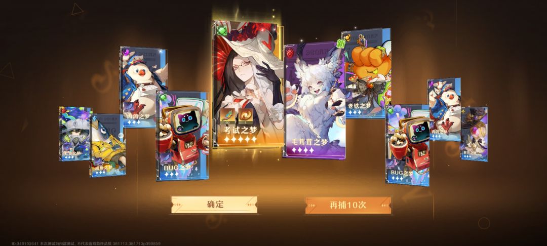 非的一塌糊涂,考试之梦环绕真的不得劲啊 2