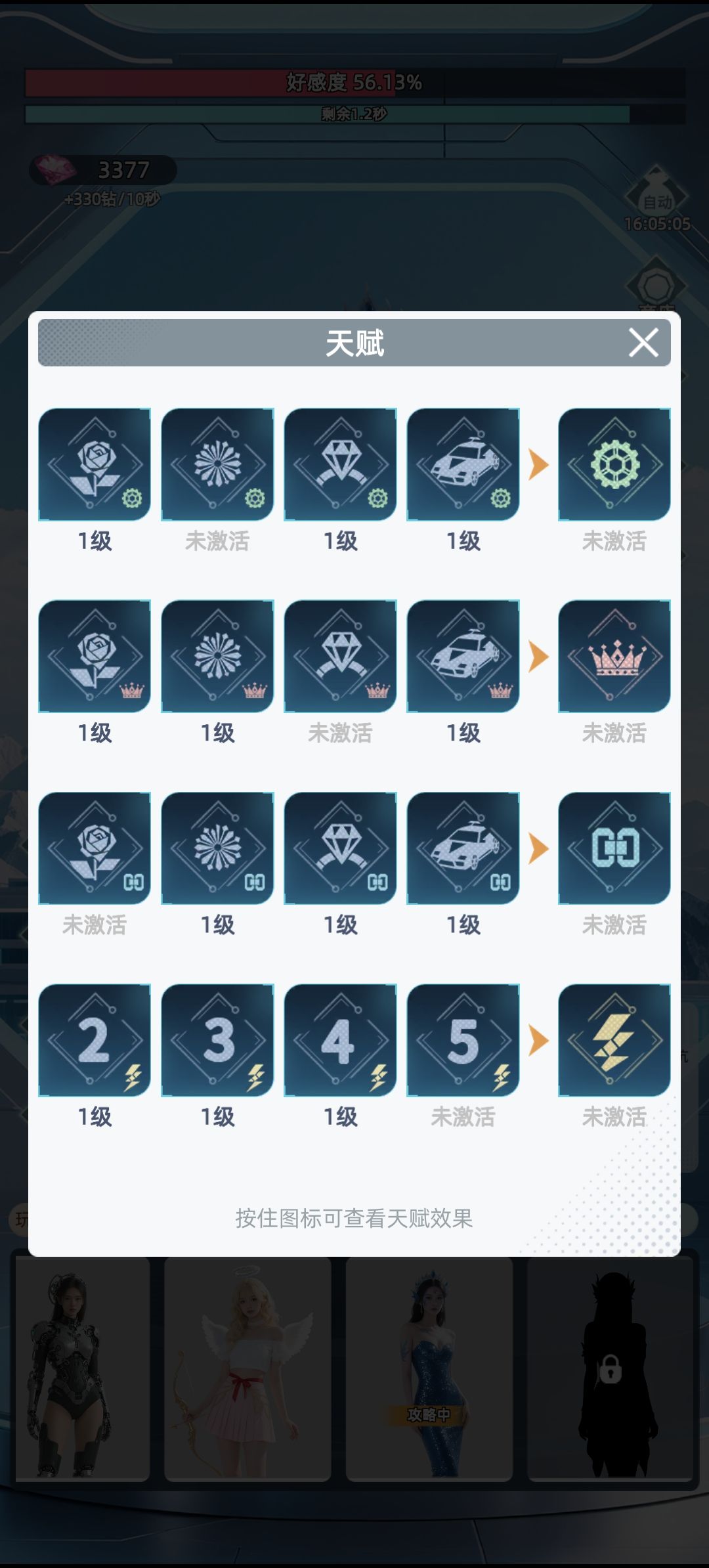真的提高概率了? 1