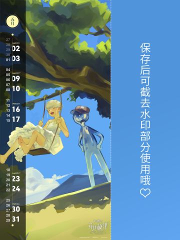 《花雨旋律》2026 年 5 月月历壁纸已送达，请查收📩