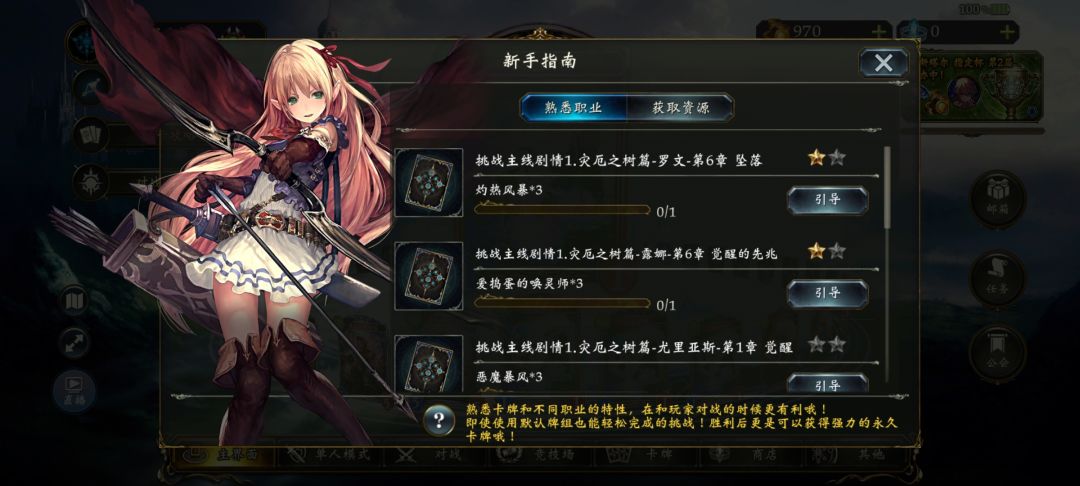 任务为什么完不成呢? 1