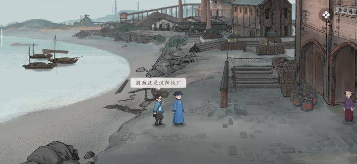 #山河旅探 还差一套截图