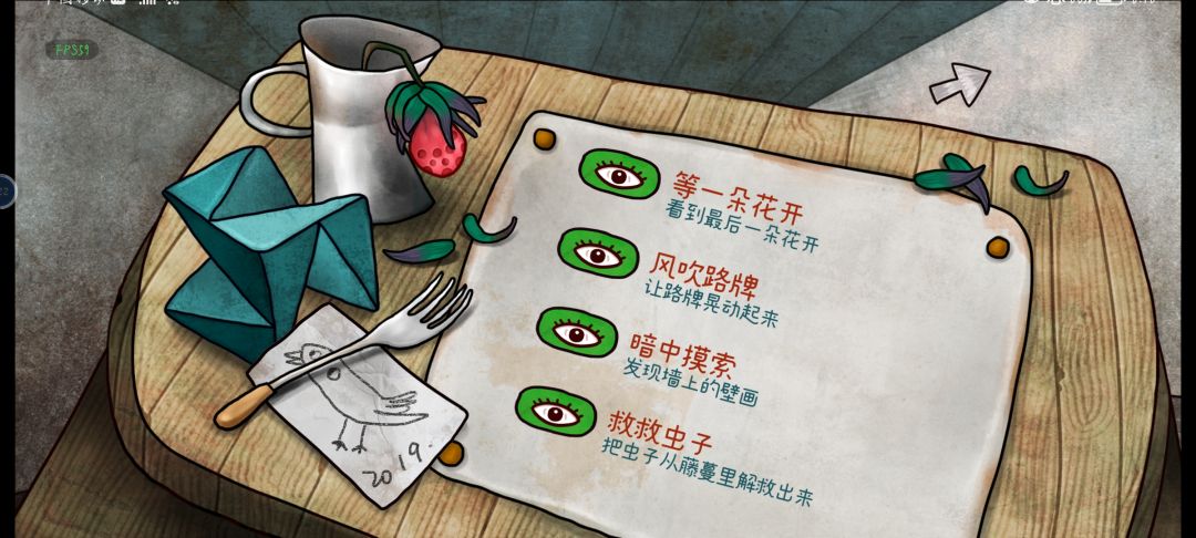 通关打卡 3