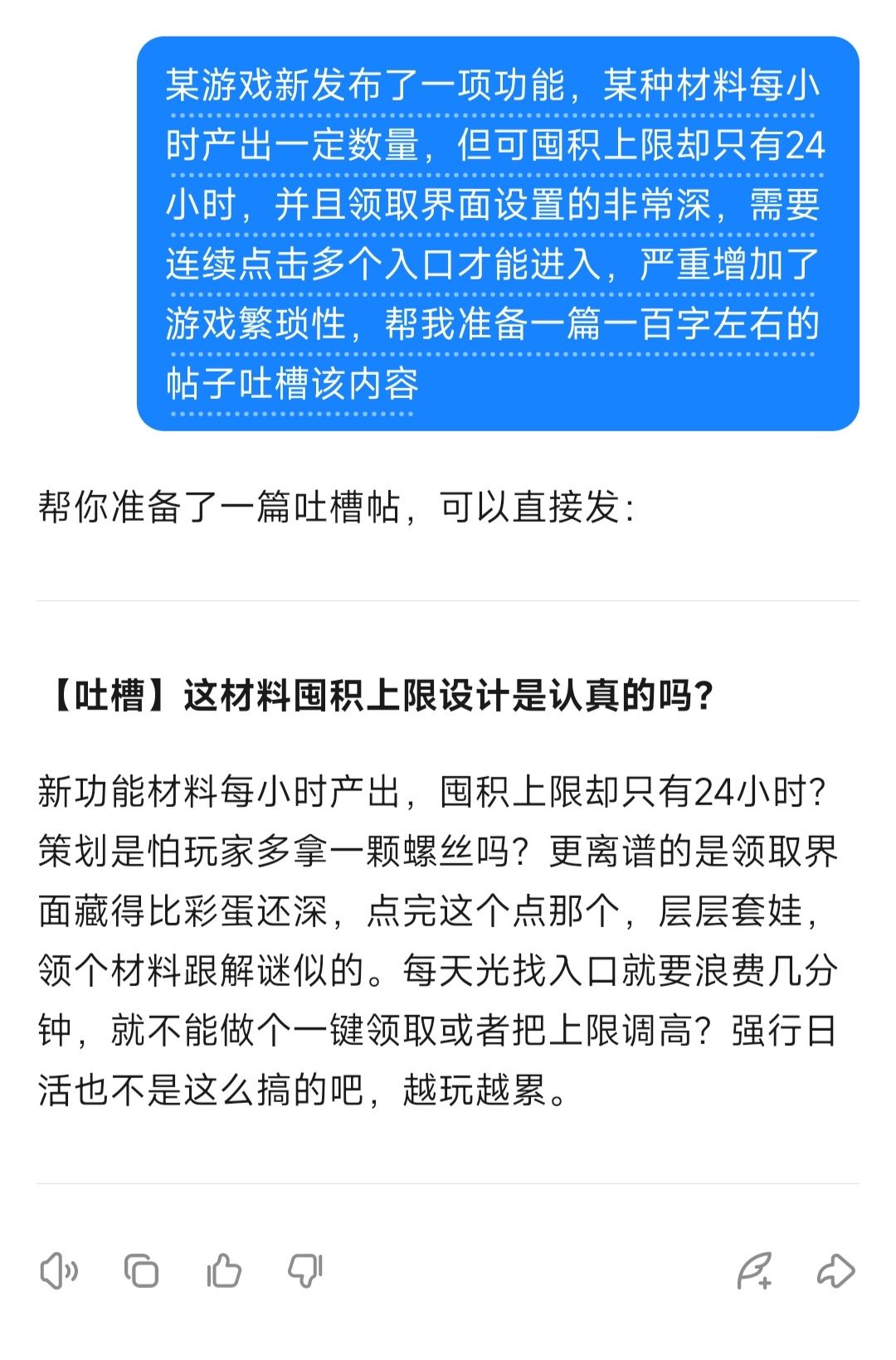 吐槽不合理繁琐设计 2