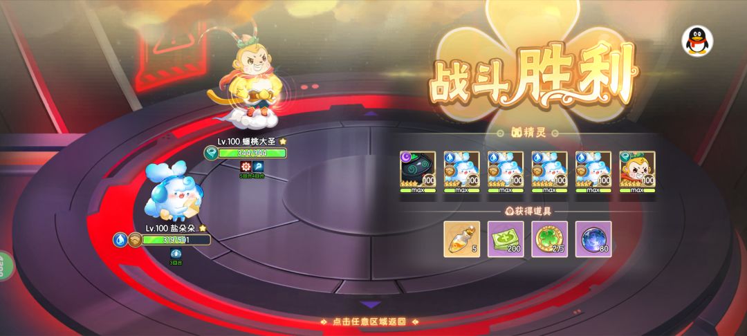 我这应该是首通伯格兰特 2