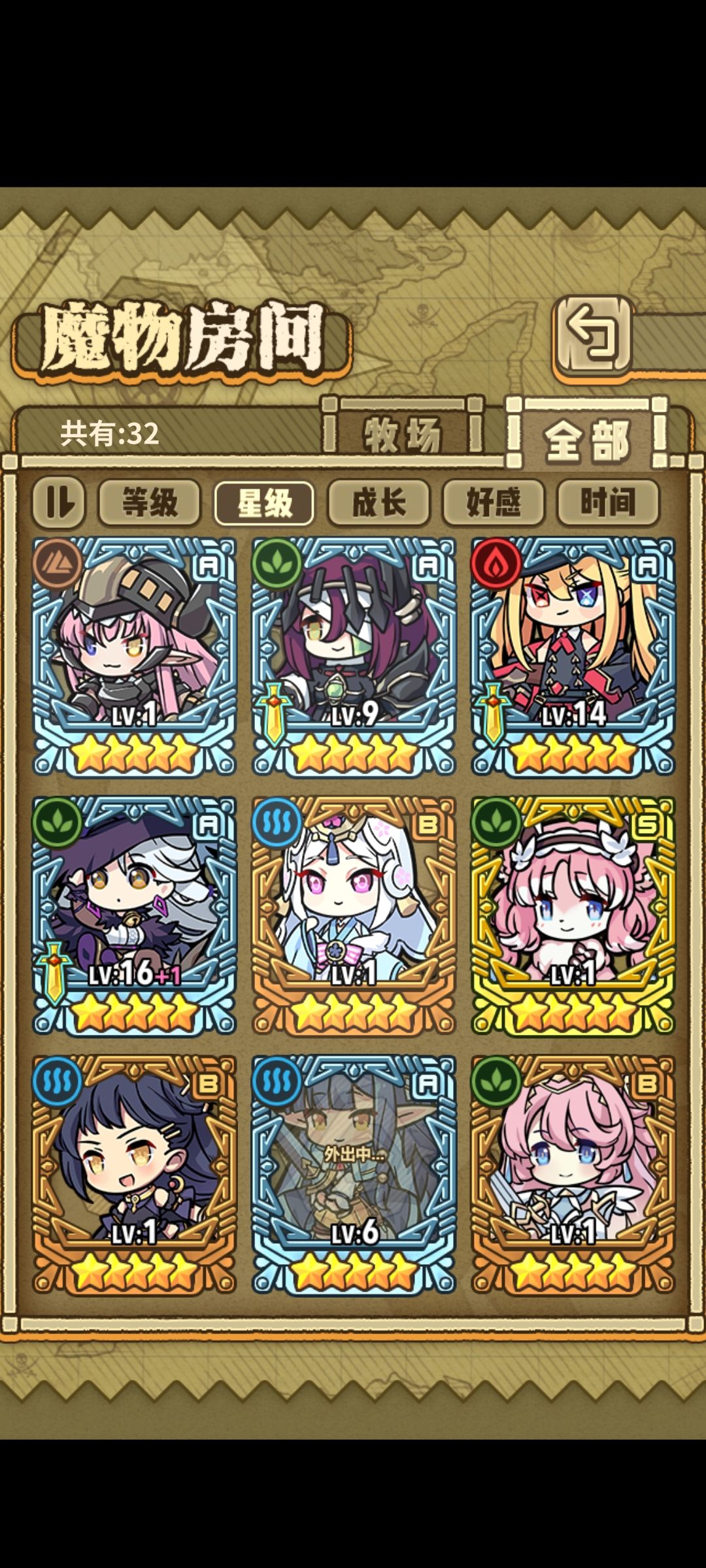 求配队大佬们 2