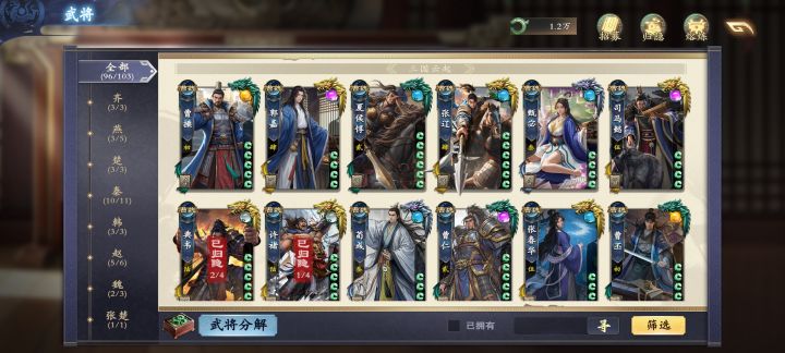 小氪新手招募令+战令全合成的话可以全扩了截图