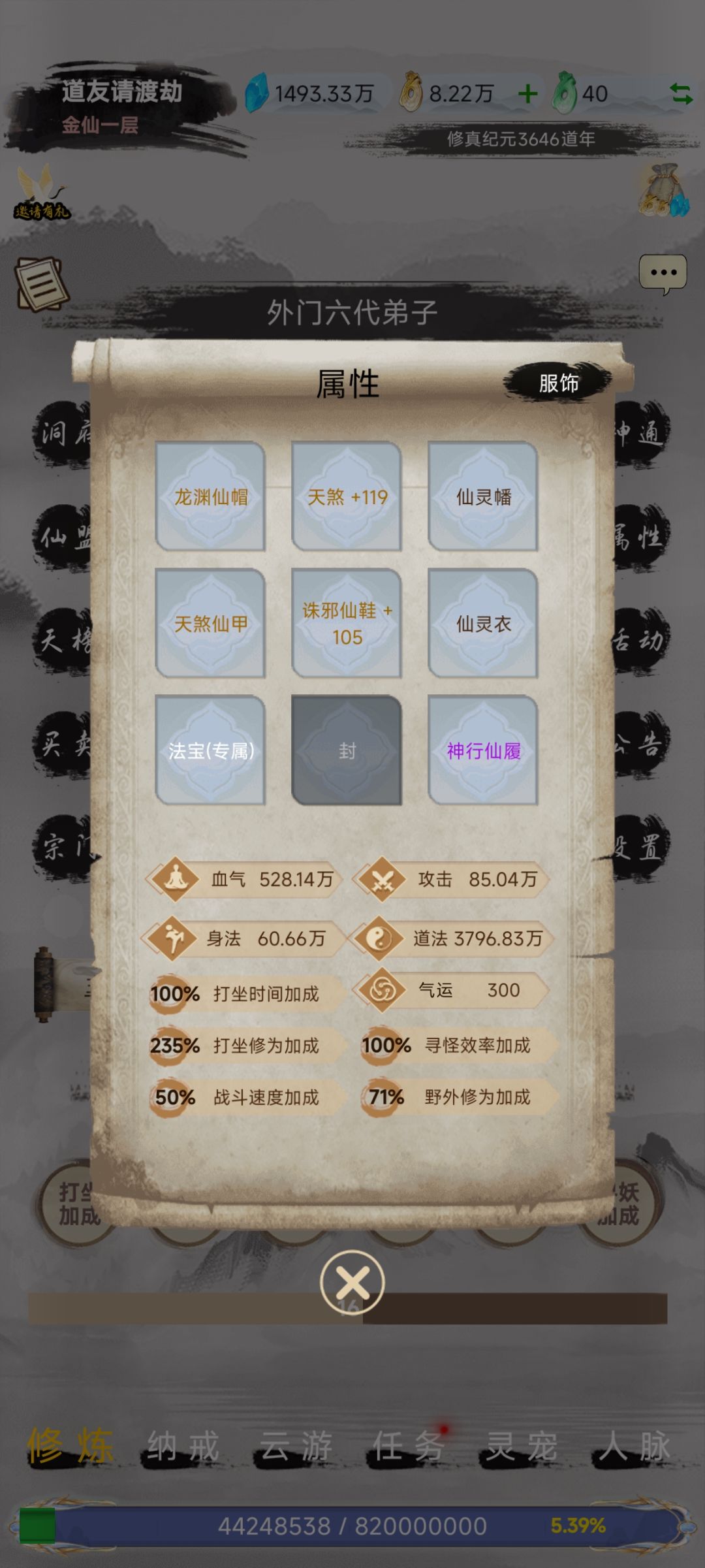 国庆快乐 1