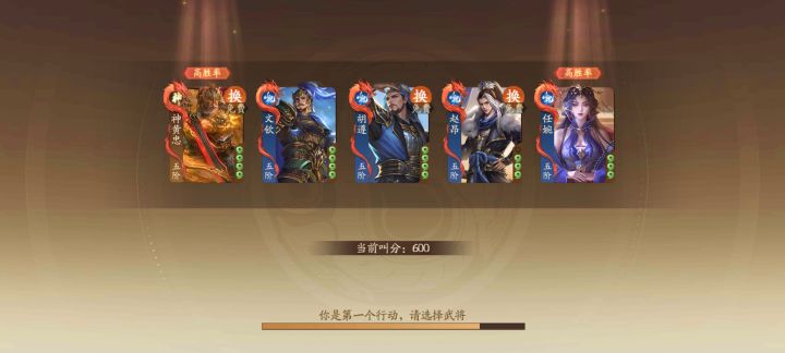 兄弟们，谋陆逊20玉值得拿不截图