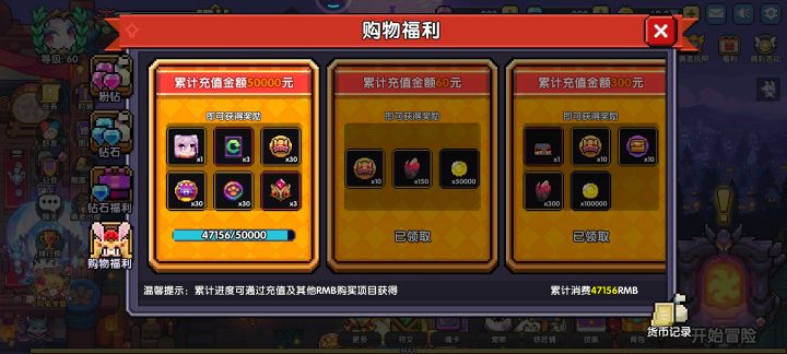 关于外挂的问题截图