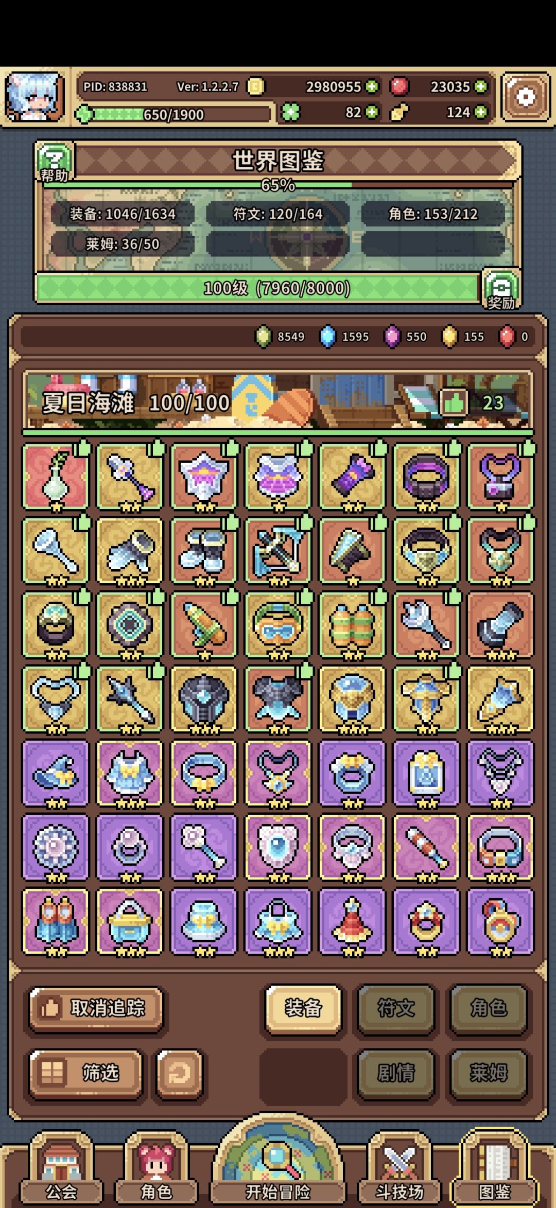 这活动图刷一天出不来几件。 1
