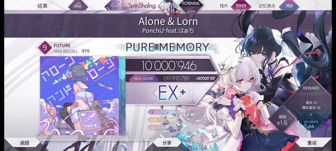 arc近况#1 6