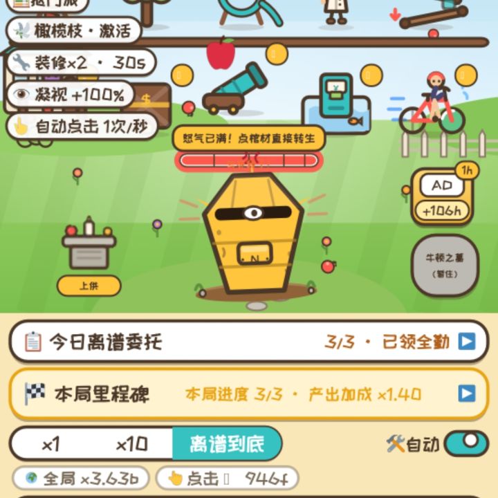 有字符显示异常截图