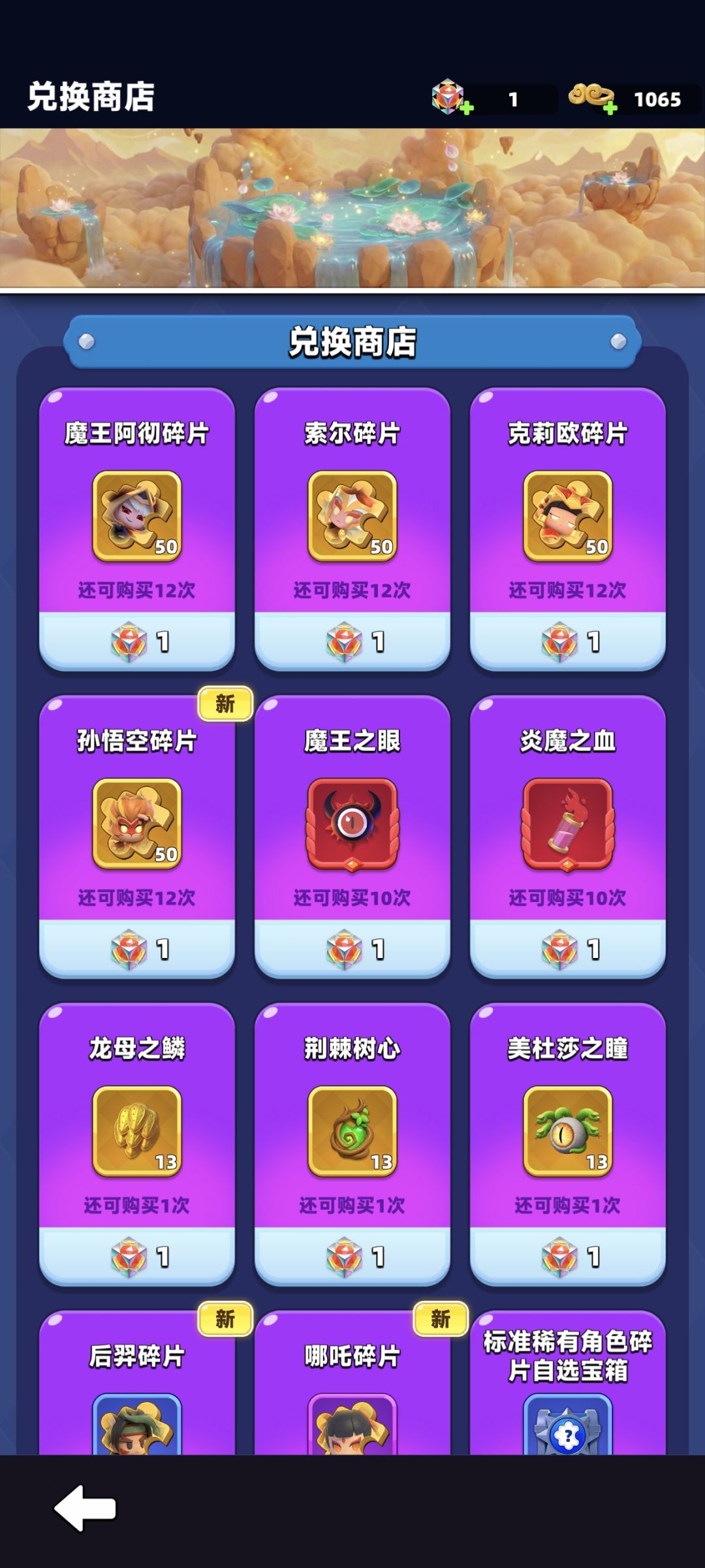 求推荐 2