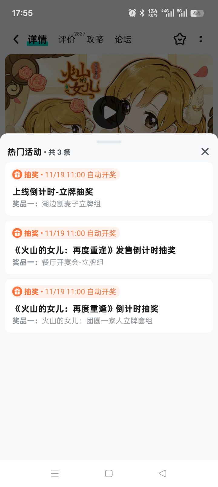 防止大家不知道截图