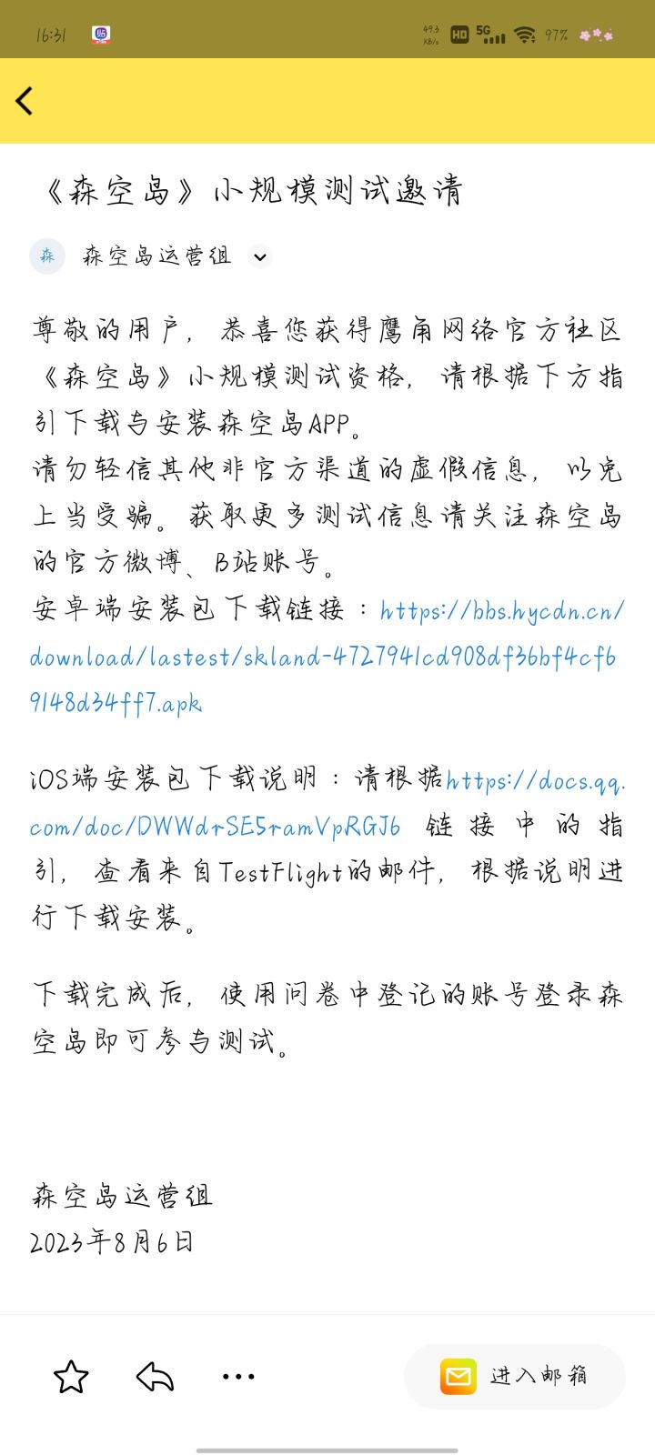 嘎嘎嘎嘎嘎嘎嘎截图