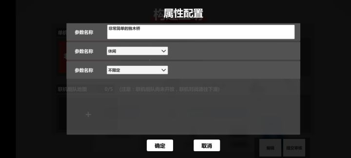 也是做了张地图截图