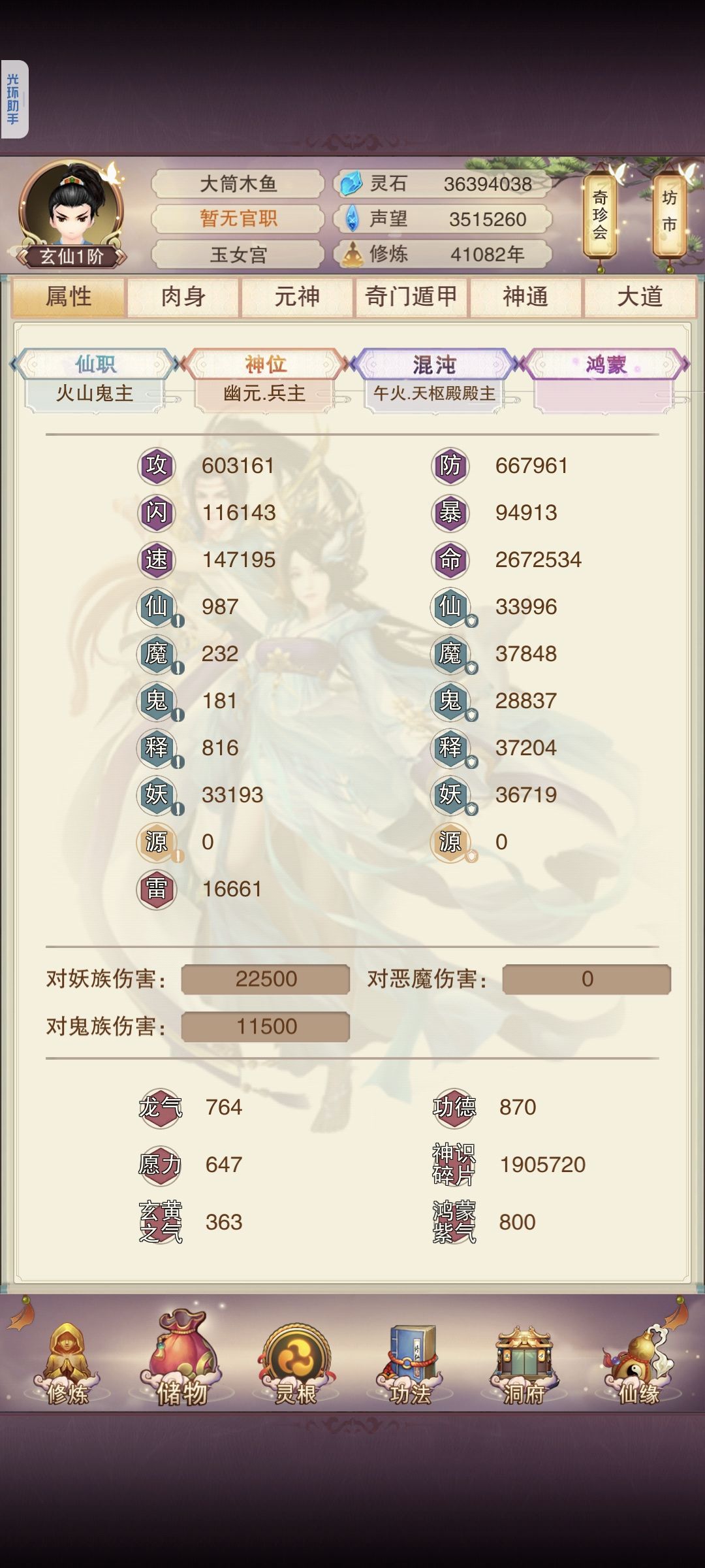 过龙谷～ 2