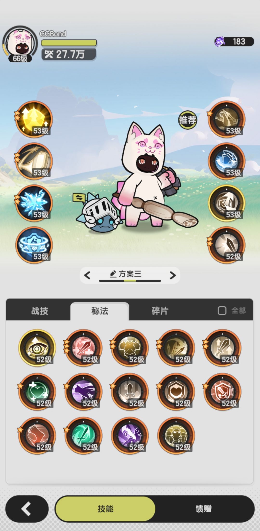 求教骑士过图越战搭配! 3