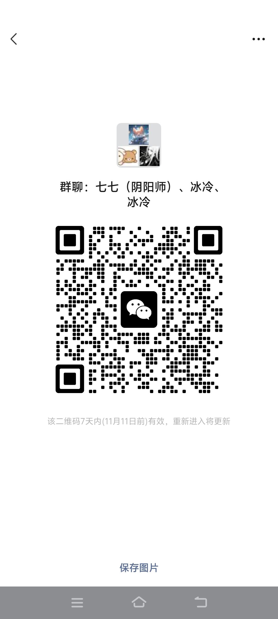 预备下一个新区 寮招人 1