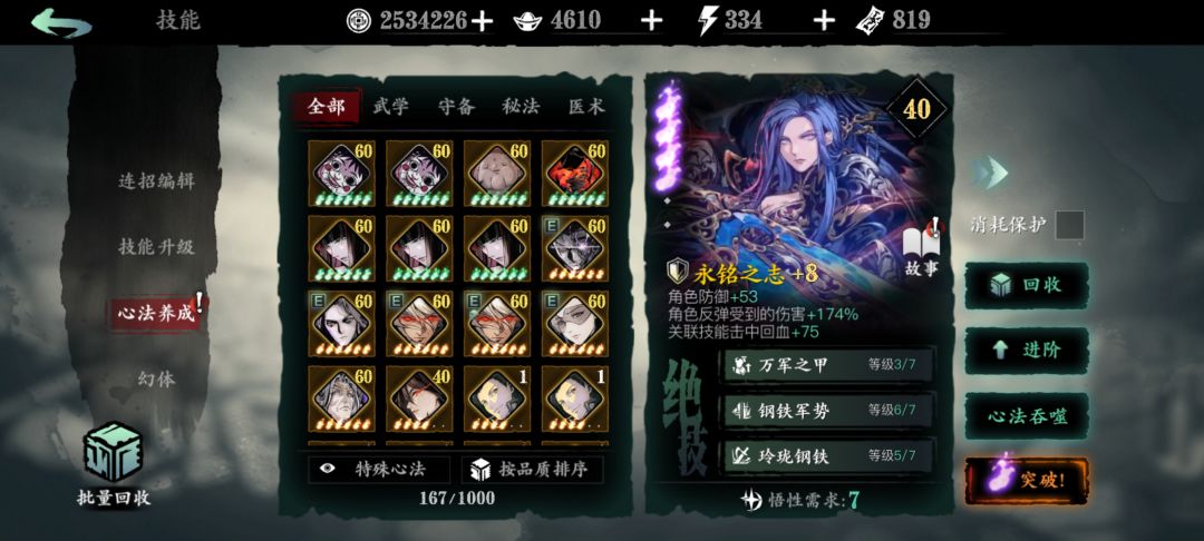 明天更新后是玩这个老区号好,还是去新区好 3