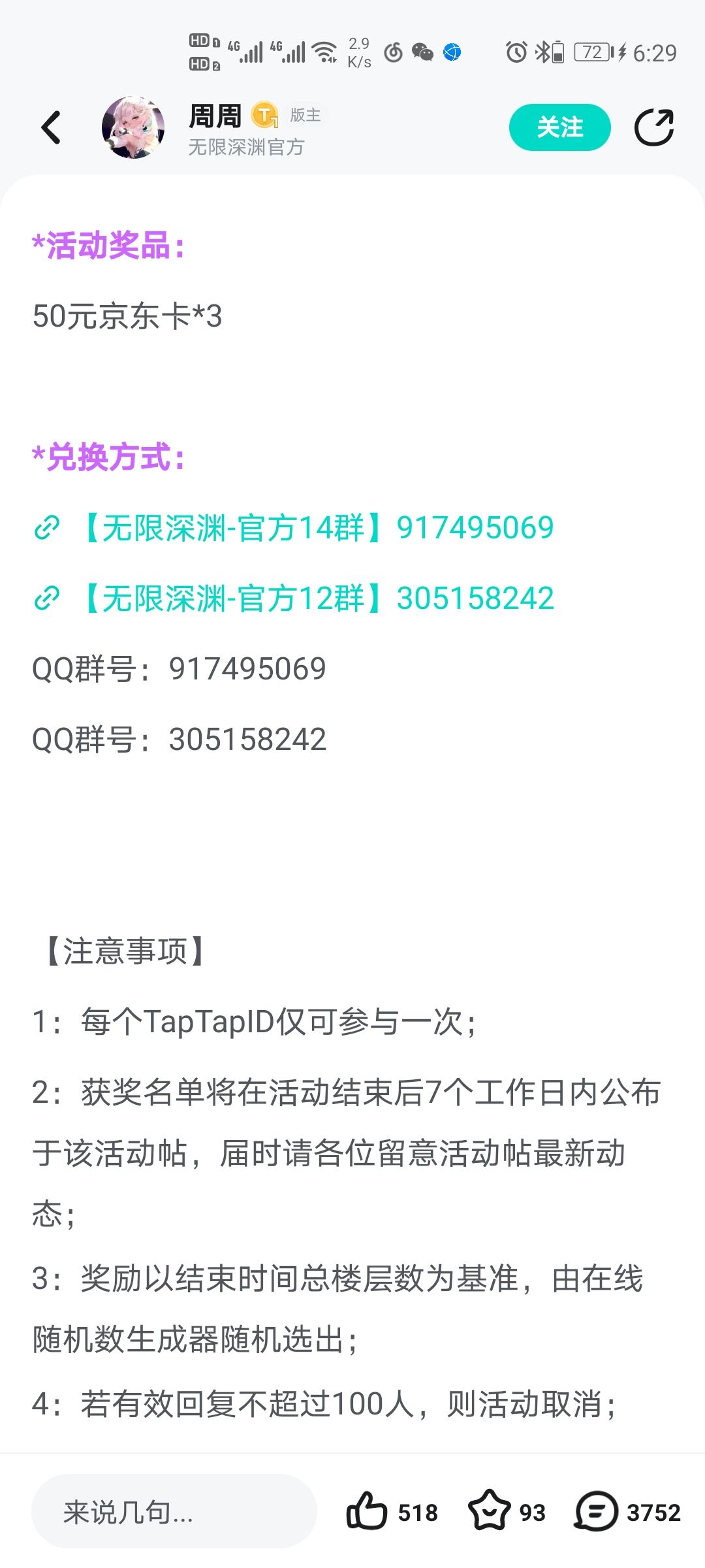 奇异地牢杀戮者皮肤 1