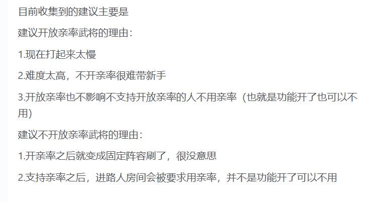 关于八王之乱跟皮肤 1