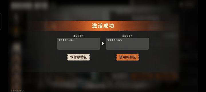 求助截图