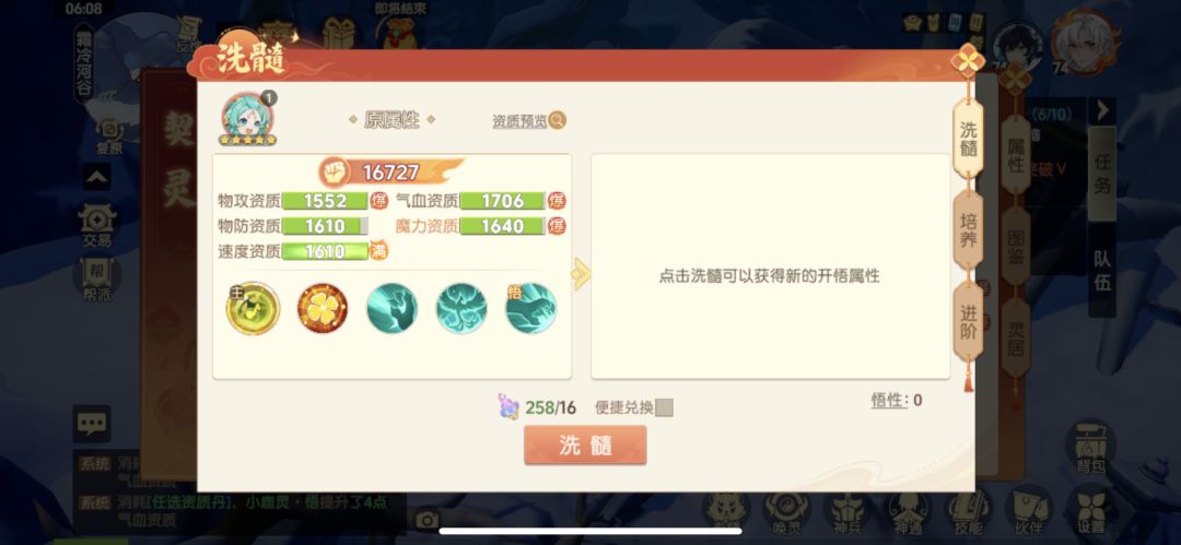 区第一没毛病吧? 2