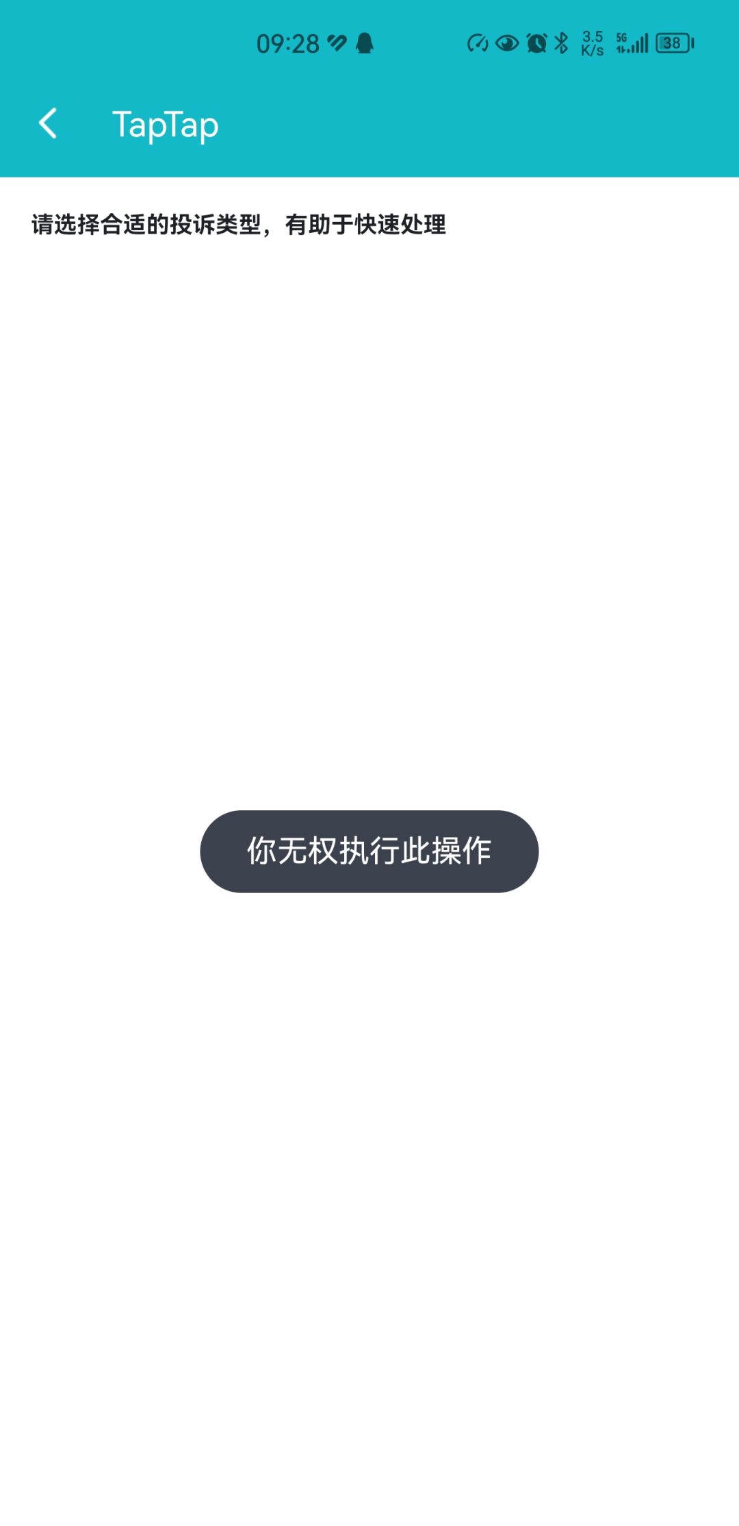 这是什么情况，看不懂啊 2