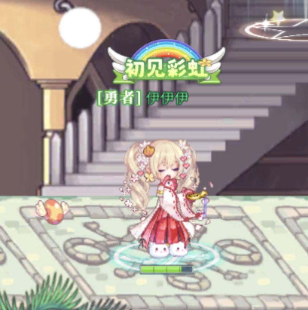一分钟带你了解彩虹岛怀旧版！ 5