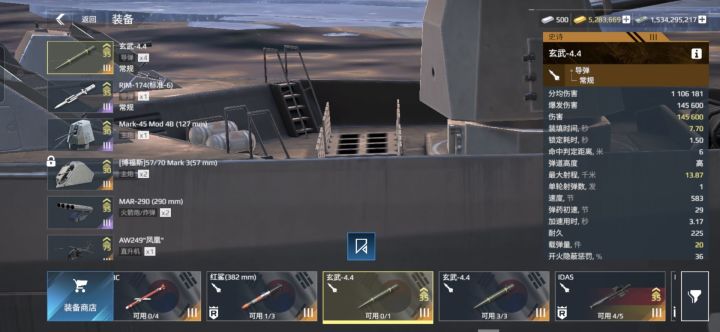 月中肝池大奖,韩国潜射导弹截图