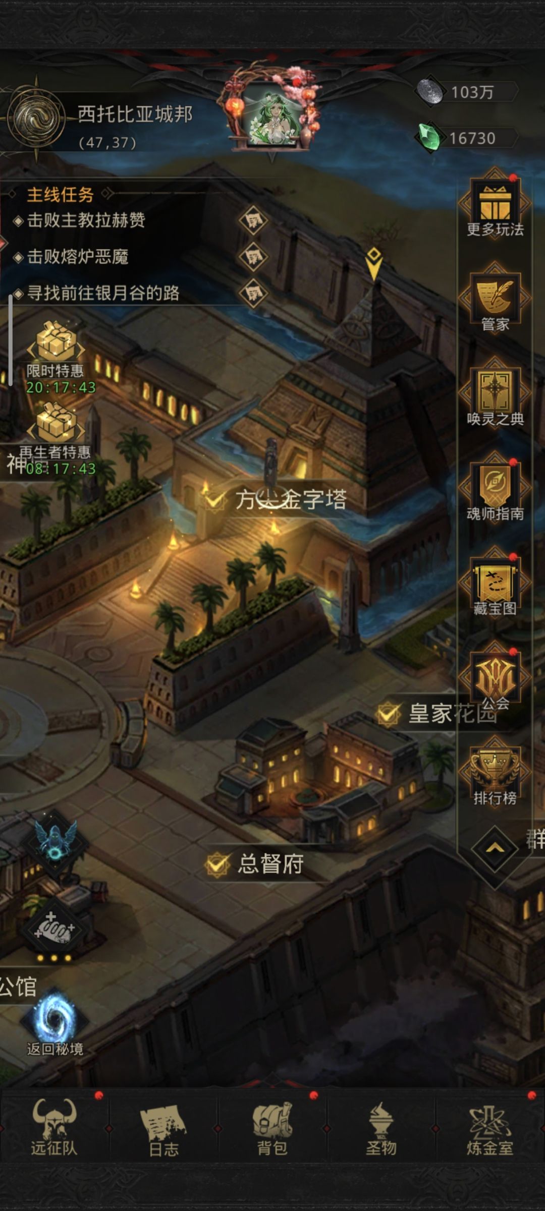 动态图片 3