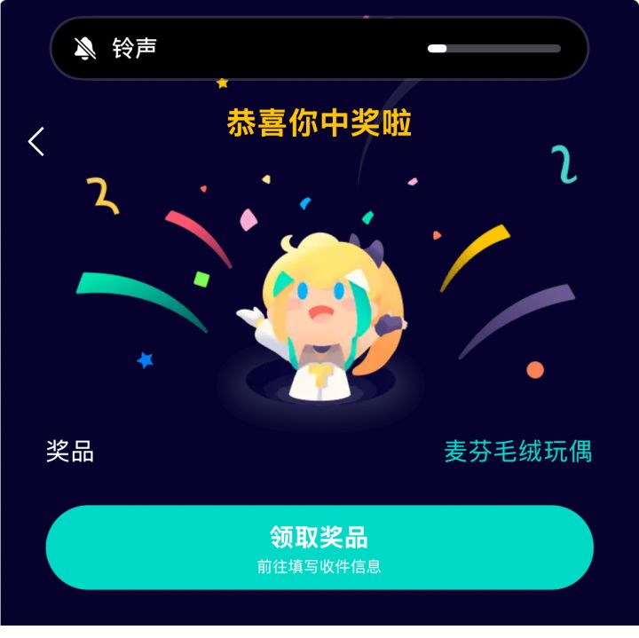 有没有互换的截图