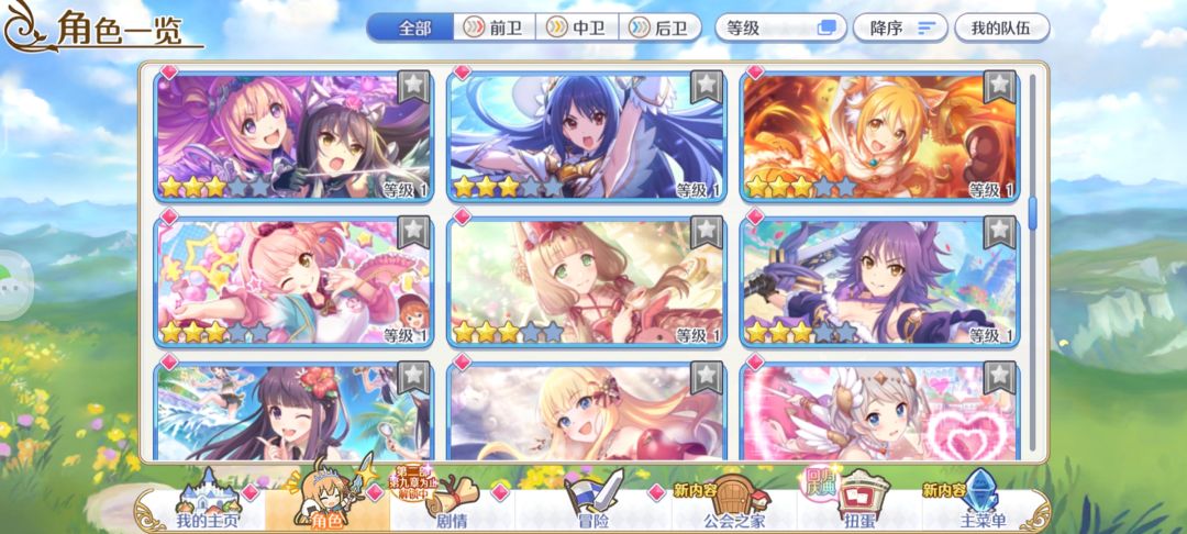94级萌新回归,不会玩了 7