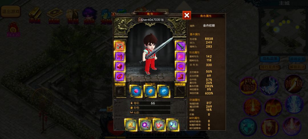 别玩，玩不了一点 2