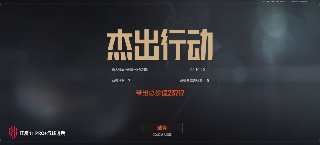 应该没有人比我这个更少了,无人残局 1