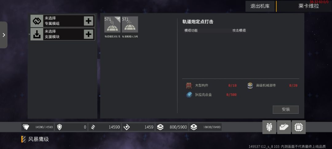 大佬们,无人机我装的鱼雷其它推荐怎么搞 2