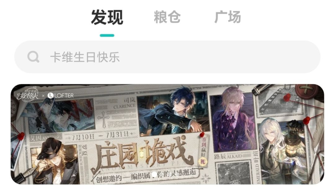 签到活动50钻石 2