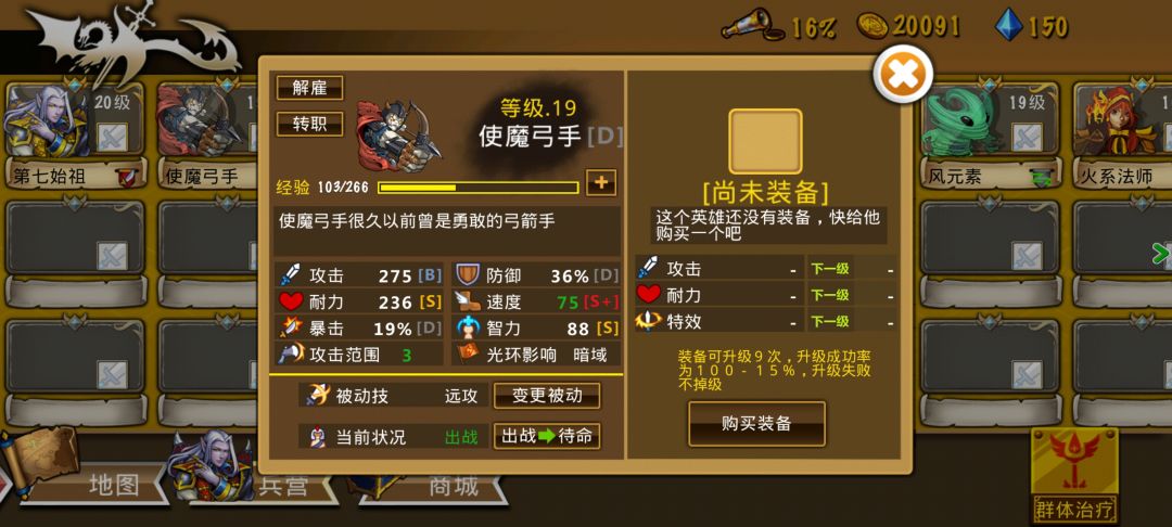 精彩截图分享 2026-1-16 1