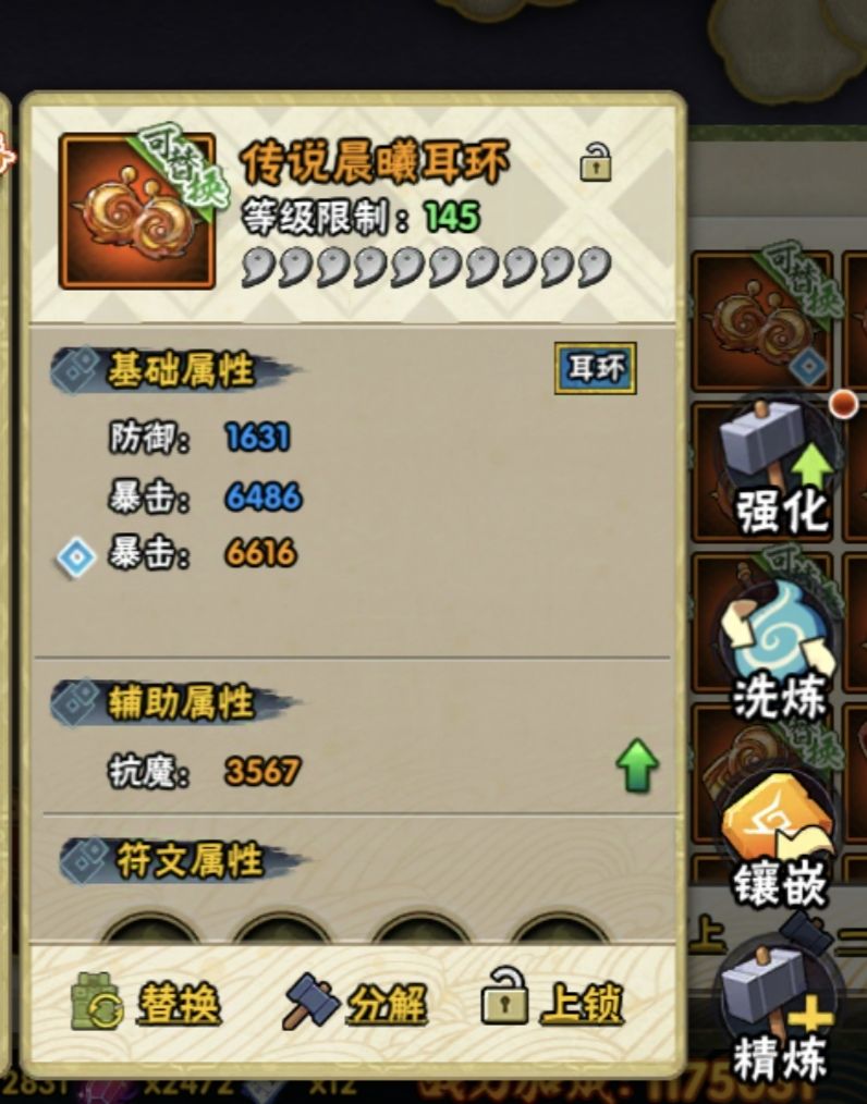 大佬这三个耳环怎么选啊 3