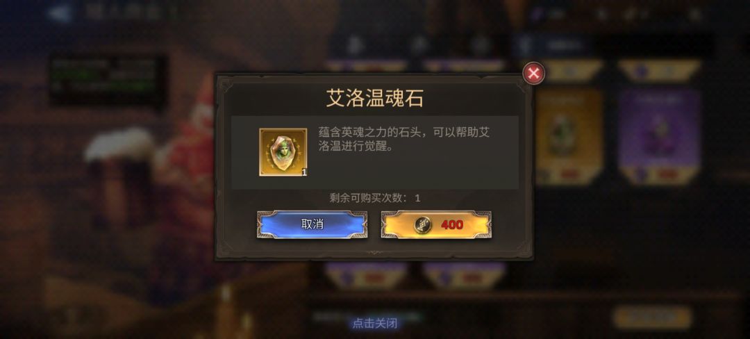 换个树奶值得吗? 1